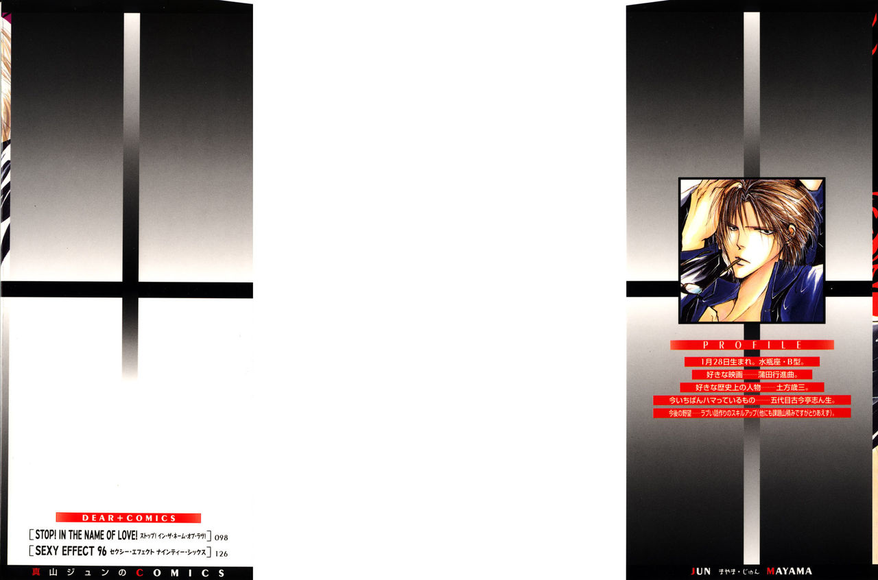 Sexy Effect 96 page 3 full