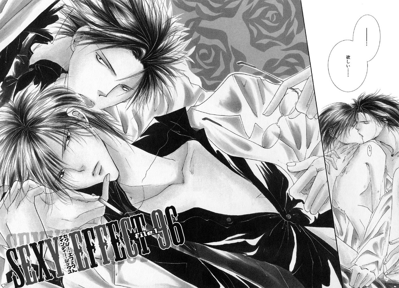 Sexy Effect 96 page 9 full