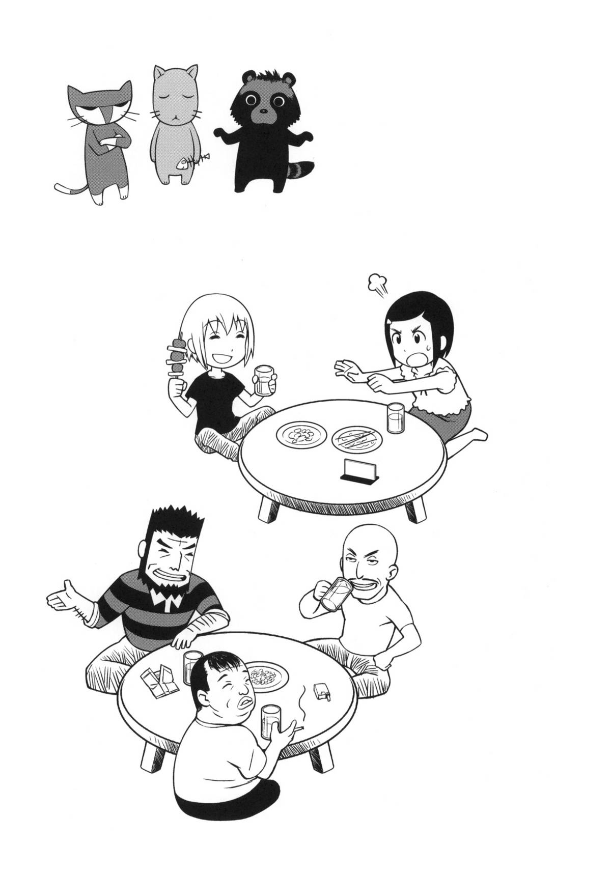 Maid Kissa Seaside page 8 full