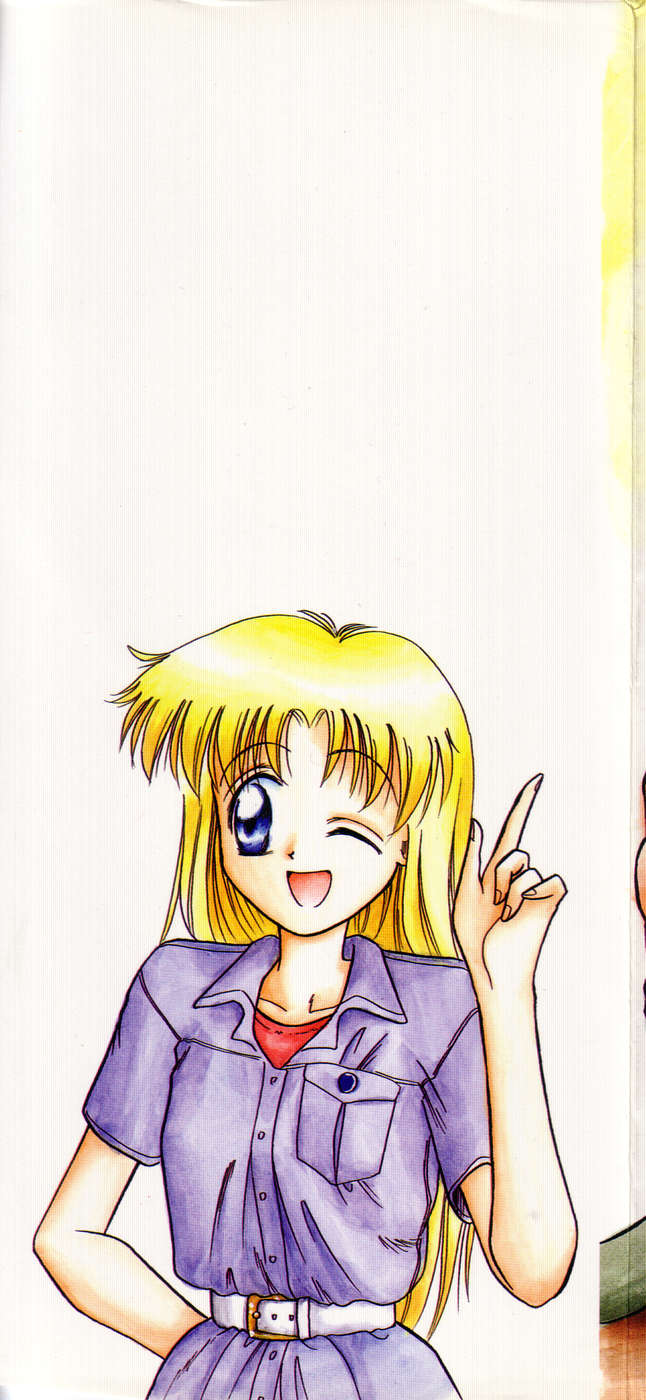 Otegaru Coffee Break page 2 full