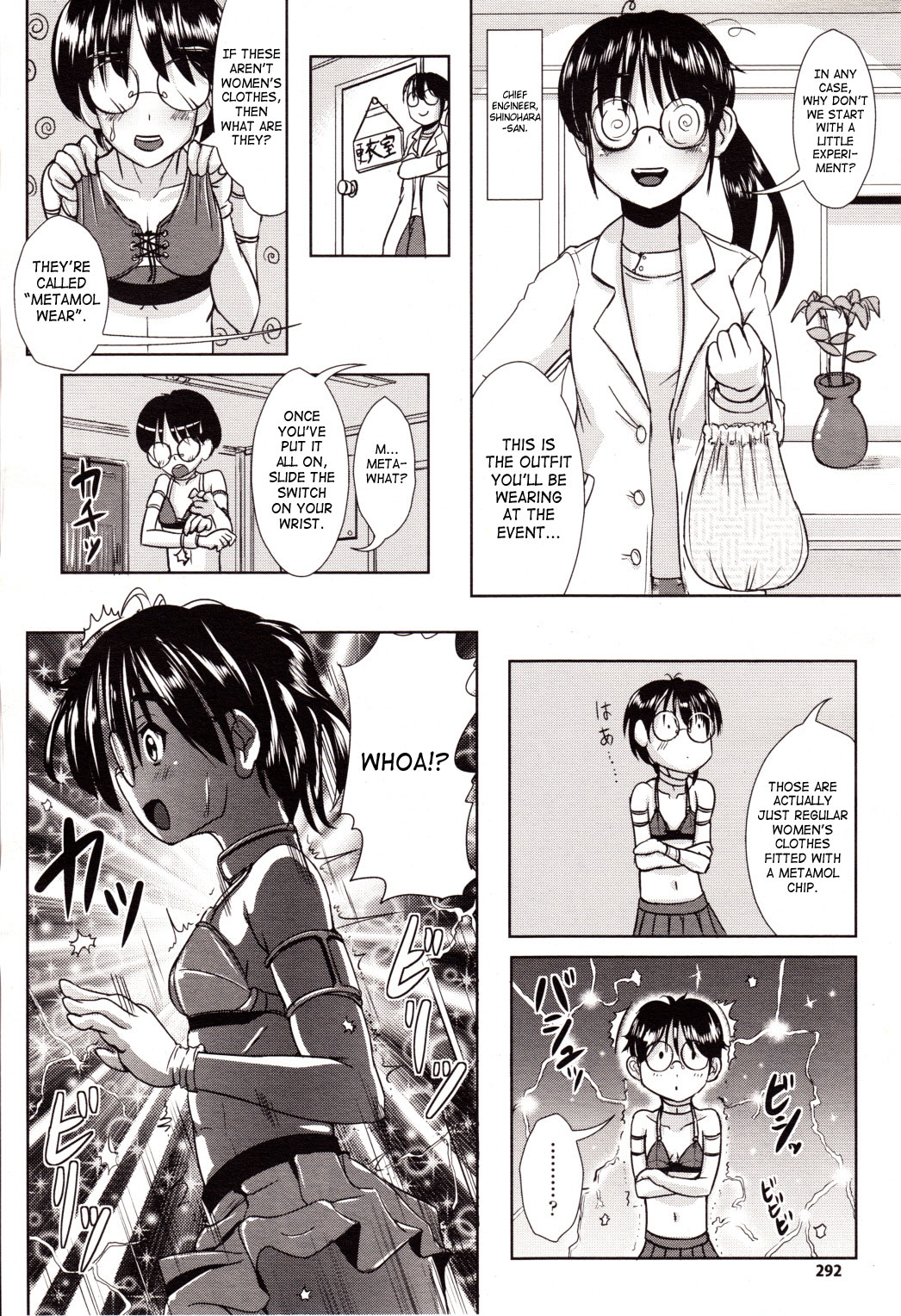 Nariyuki Showgirl | Market Showgirl page 2 full
