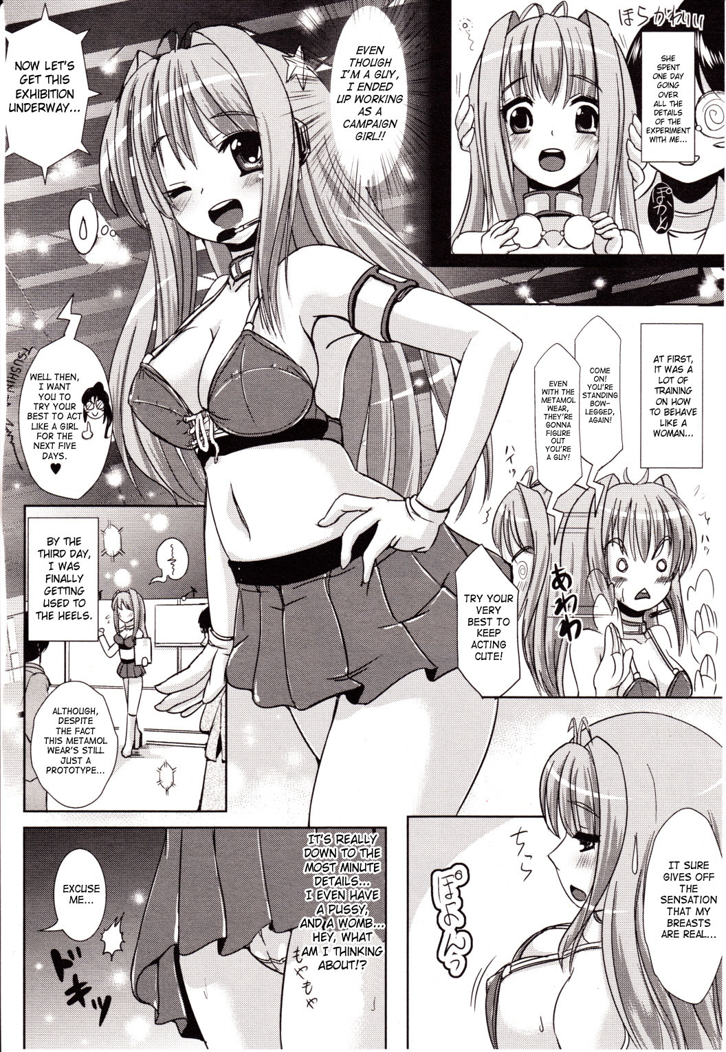 Nariyuki Showgirl | Market Showgirl page 4 full