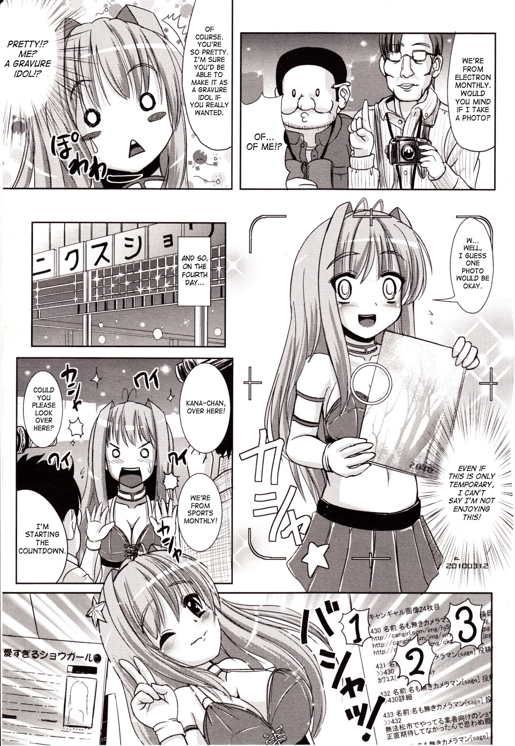 Nariyuki Showgirl | Market Showgirl page 5 full