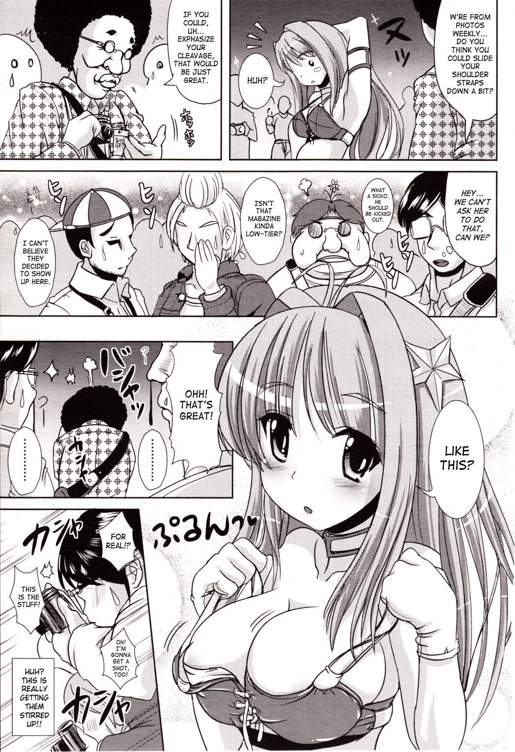 Nariyuki Showgirl | Market Showgirl page 7 full