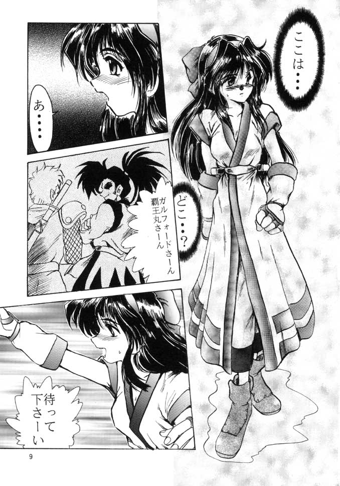 F-25 Samurai page 8 full