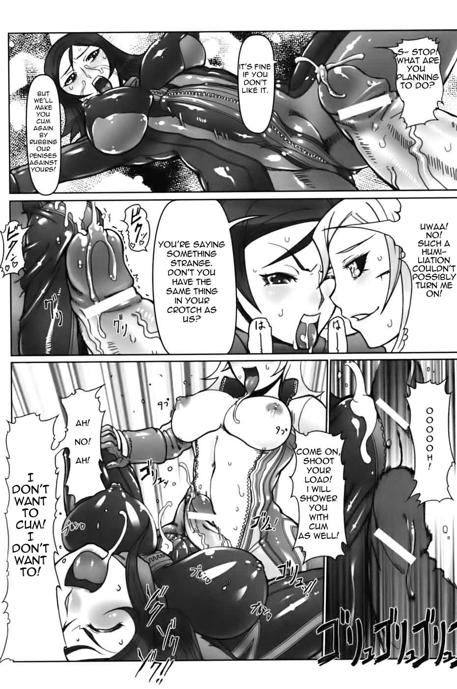 Jinzou Eiyuu   =LWB= page 10 full