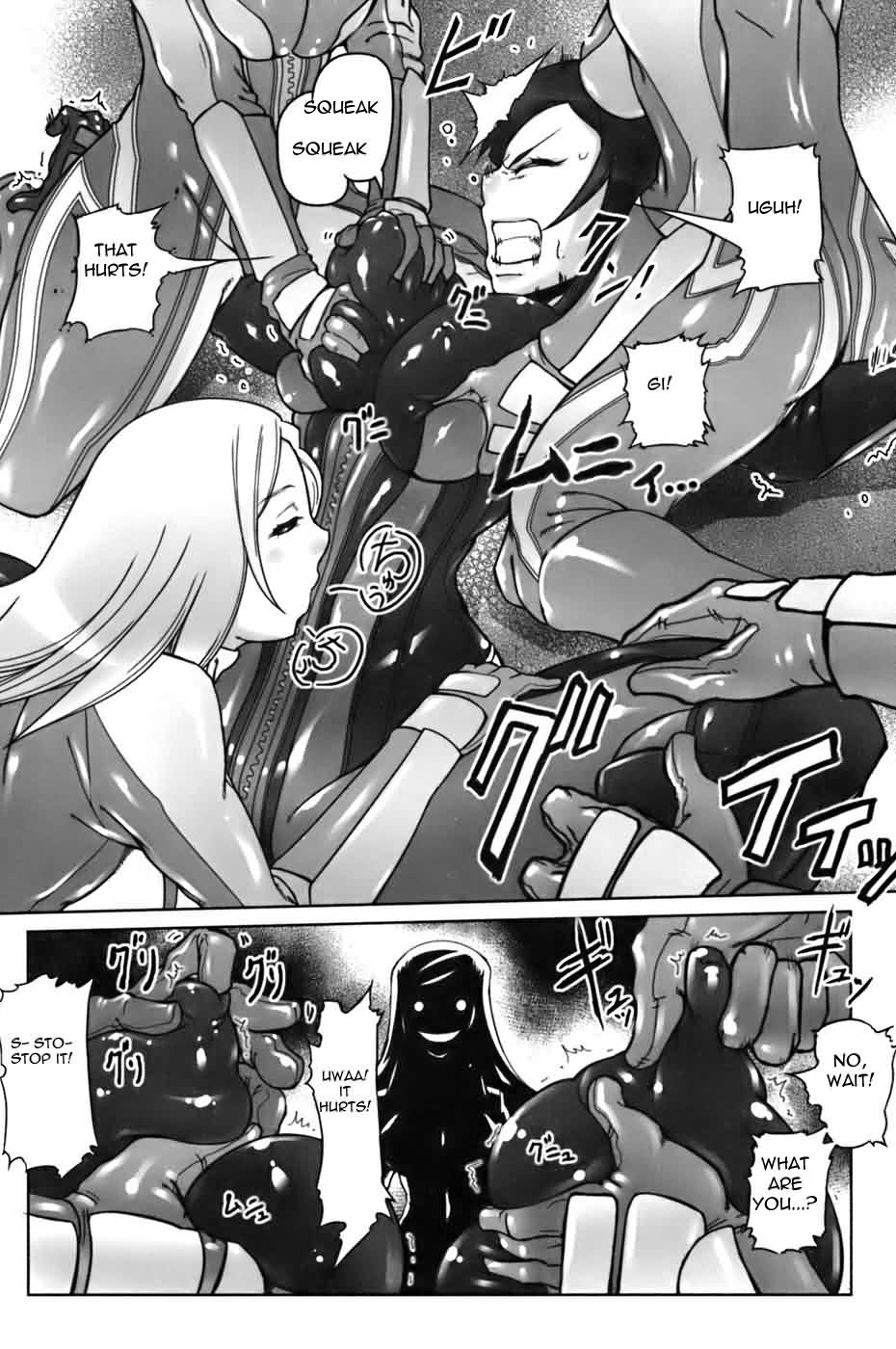 Jinzou Eiyuu   =LWB= page 4 full