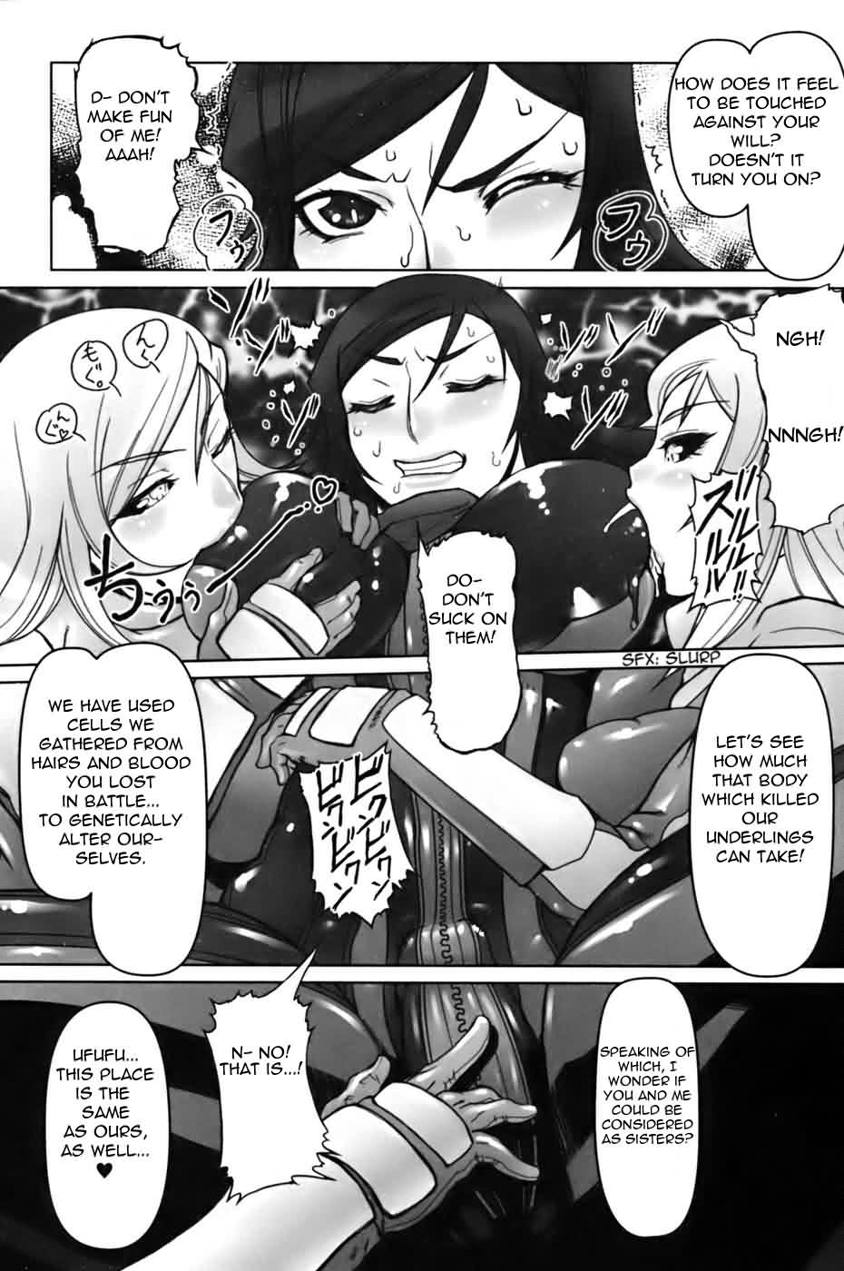 Jinzou Eiyuu   =LWB= page 5 full