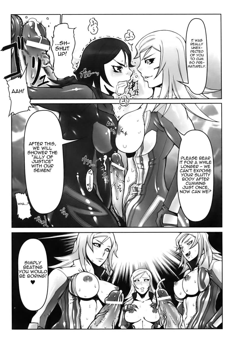 Jinzou Eiyuu   =LWB= page 8 full