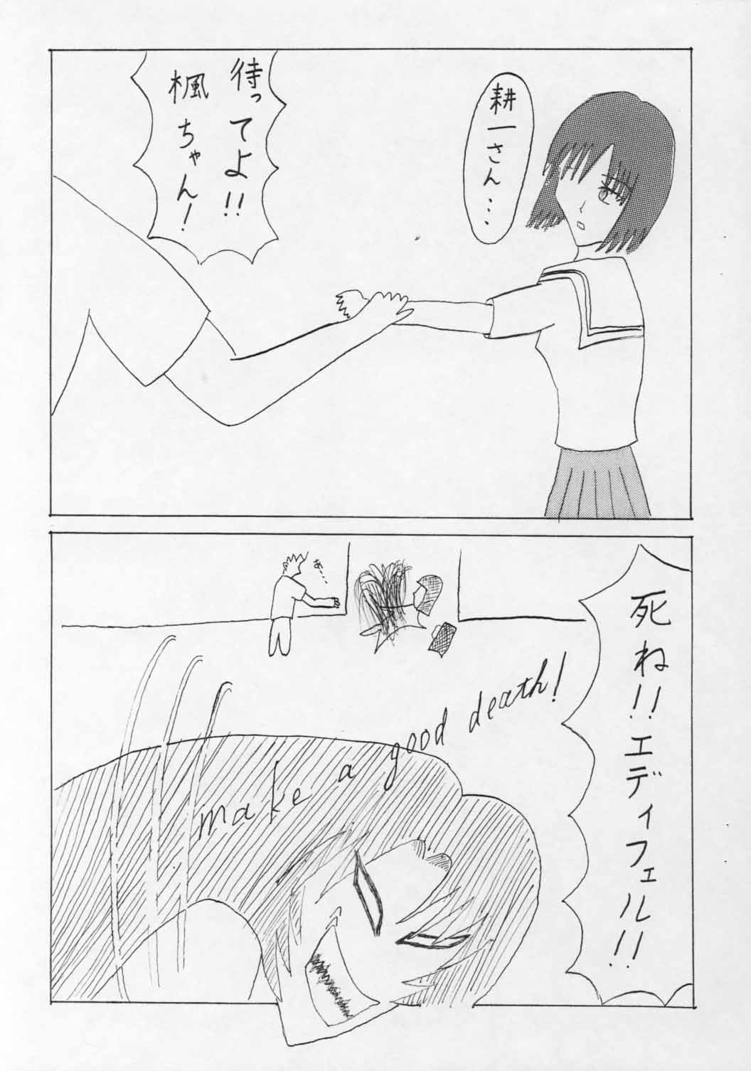 The Life style of Chiichan page 10 full