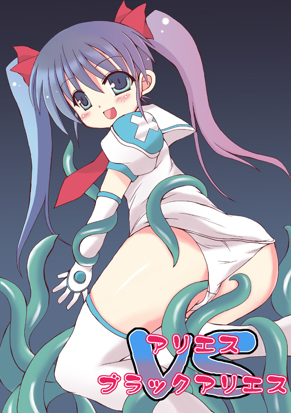 Aries VS Black Aries page 1 full