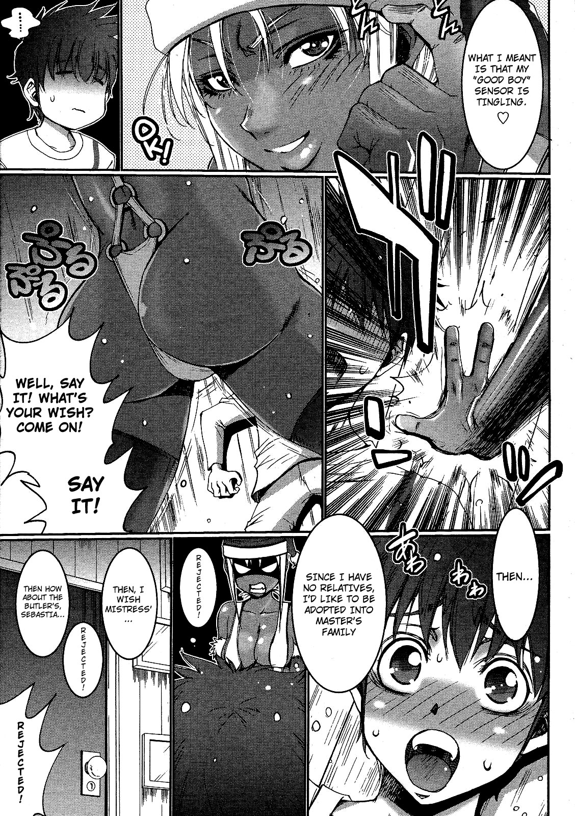 Seiya Kyousoukyoku | Christmas Eve Rhapsody page 5 full