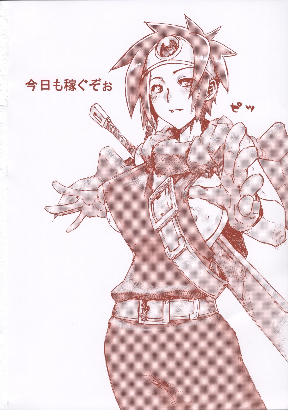 Onna Yuusha Hitori Tabi | The Female Hero's Lone Journey page 2 full