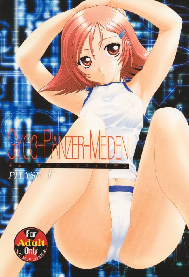 GY03-PANZER-MEIDEN page 1 full