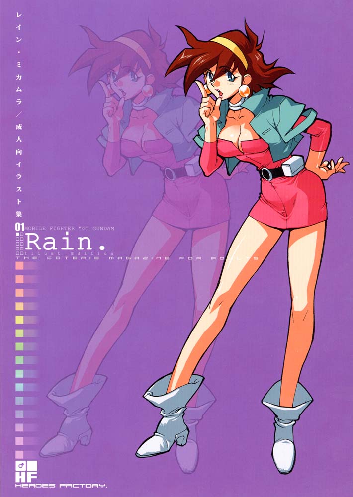 Rain. page 1 full