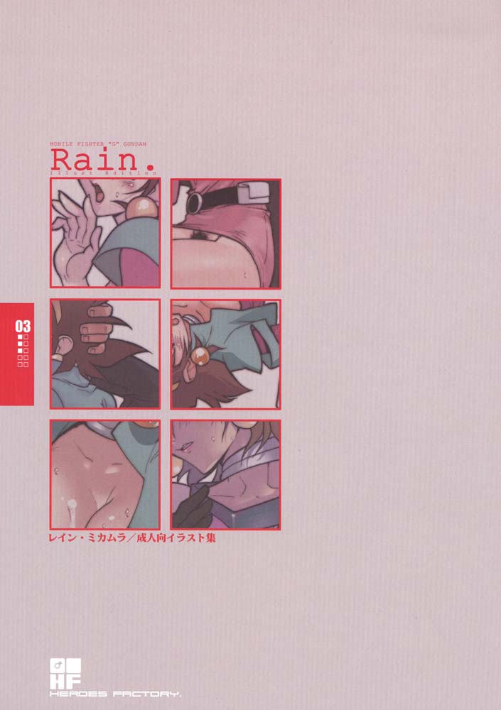Rain. page 2 full