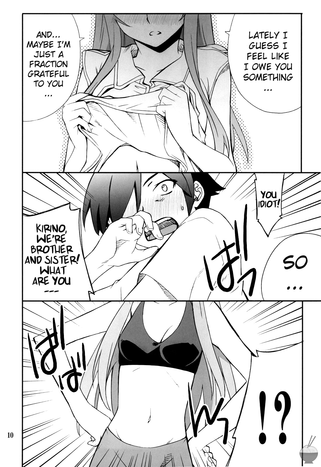 Ore x Imouto Kouryaku Daisakusen!! page 10 full
