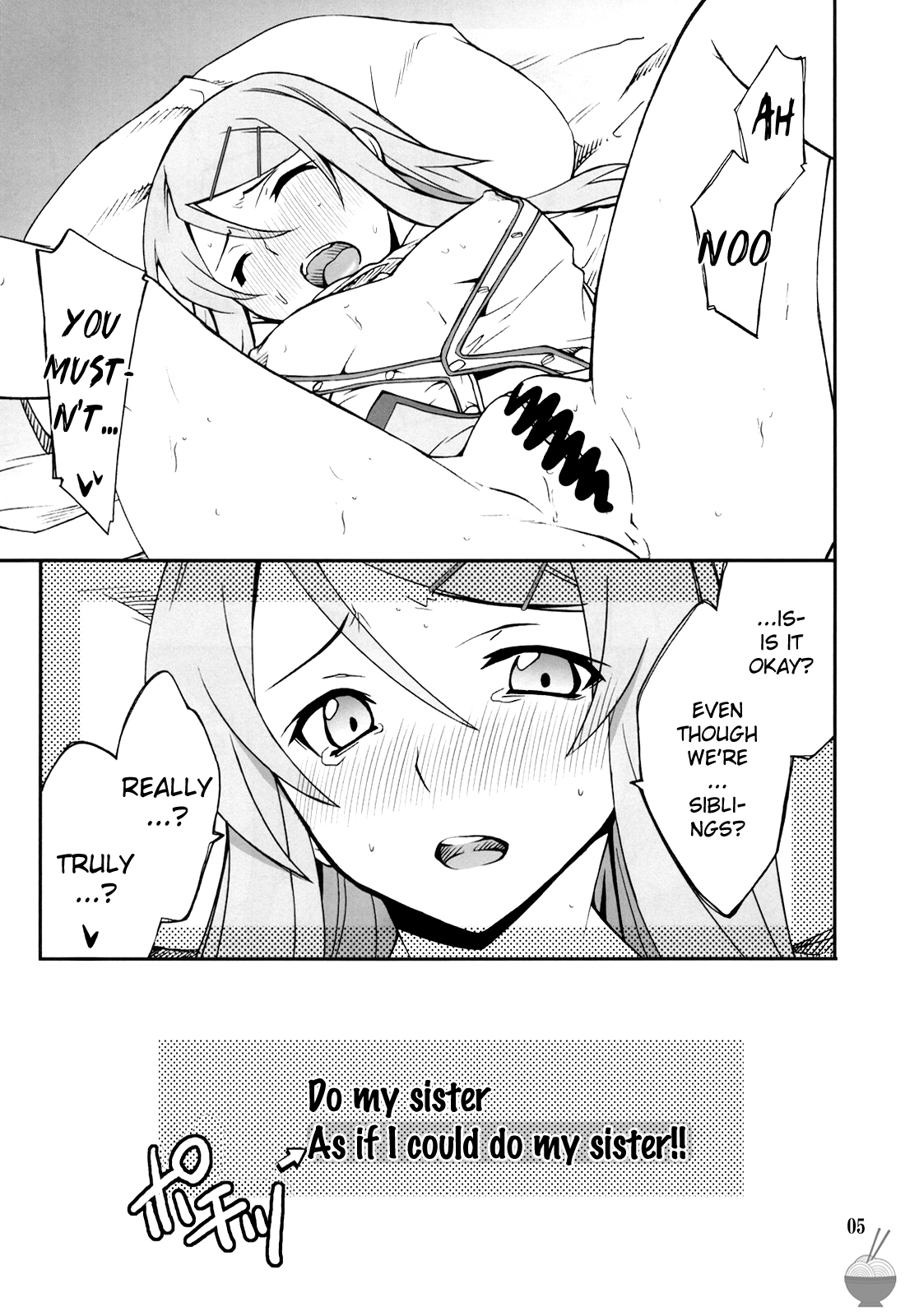 Ore x Imouto Kouryaku Daisakusen!! page 5 full