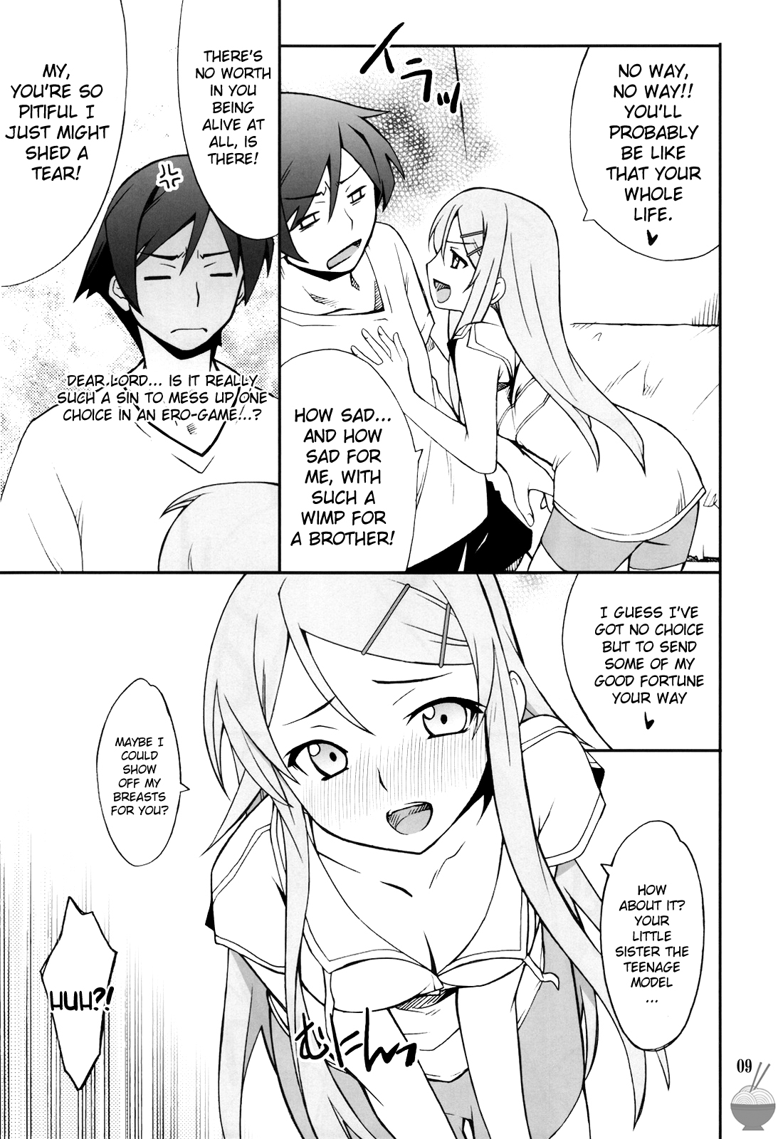 Ore x Imouto Kouryaku Daisakusen!! page 9 full