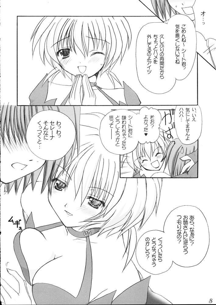 Savage Tech page 7 full