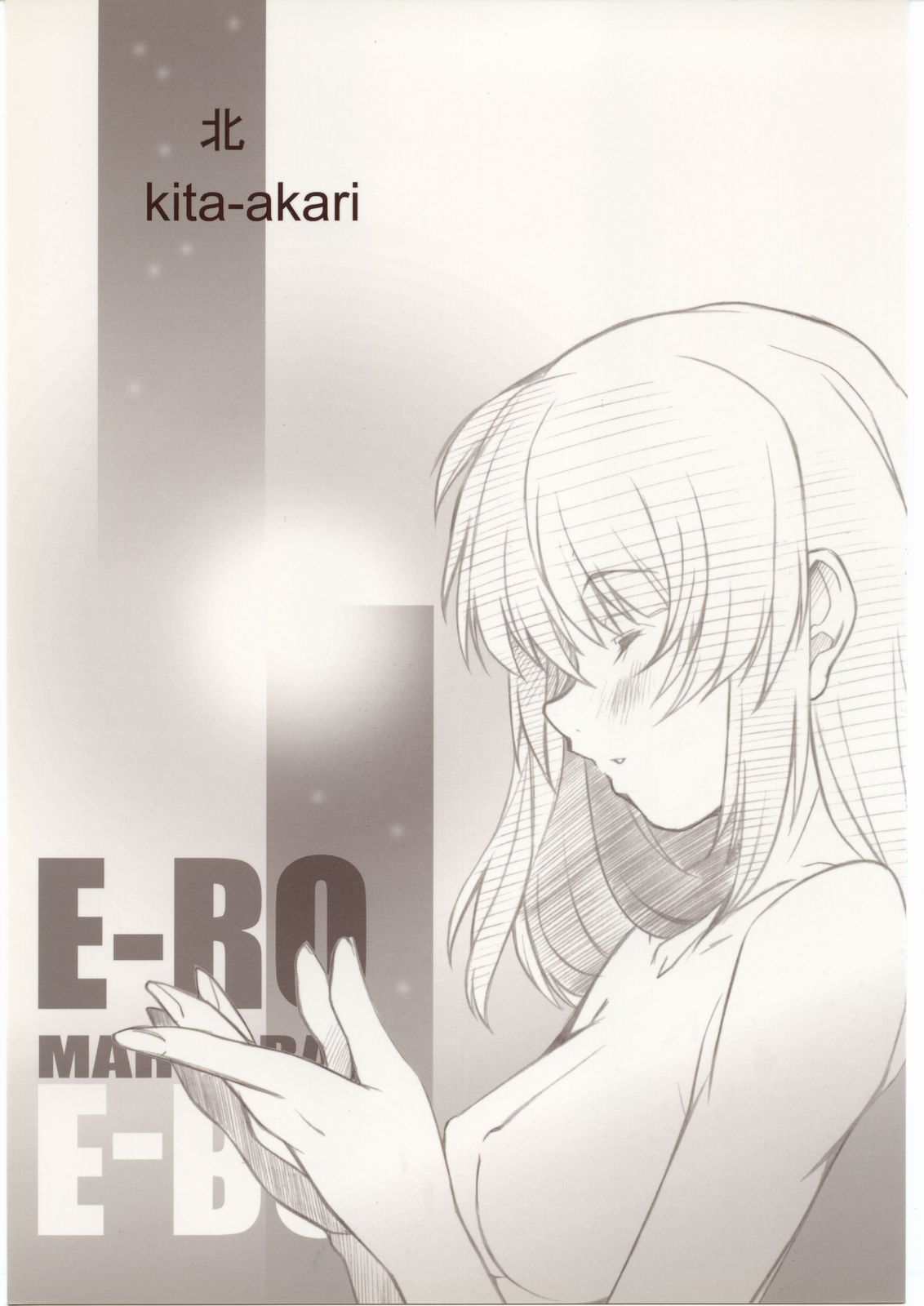 Kita-Akari page 1 full