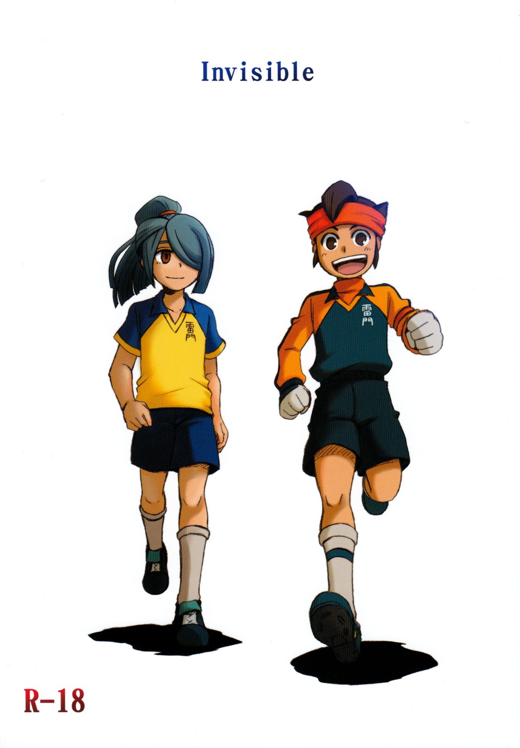 Invisible page 1 full