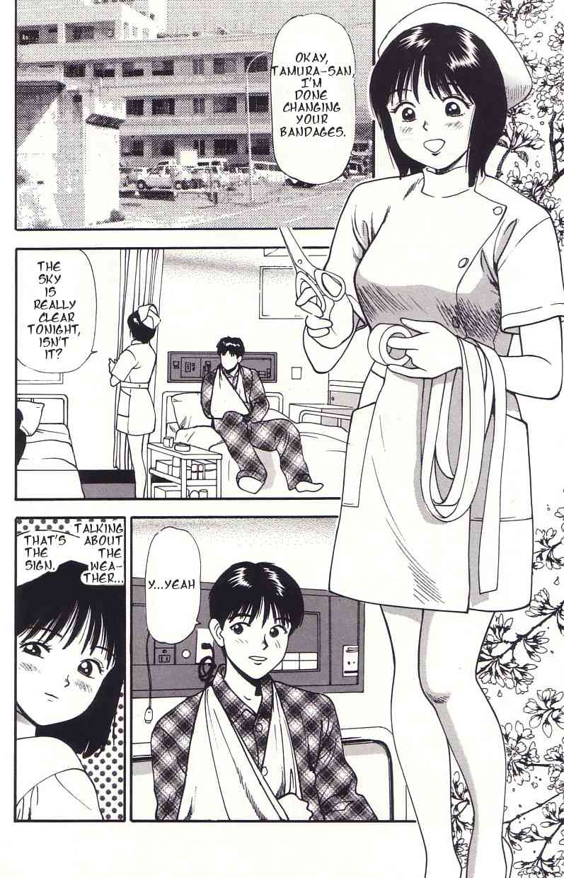 Kanbyou Shite Ageru | Sinful Nursing page 2 full