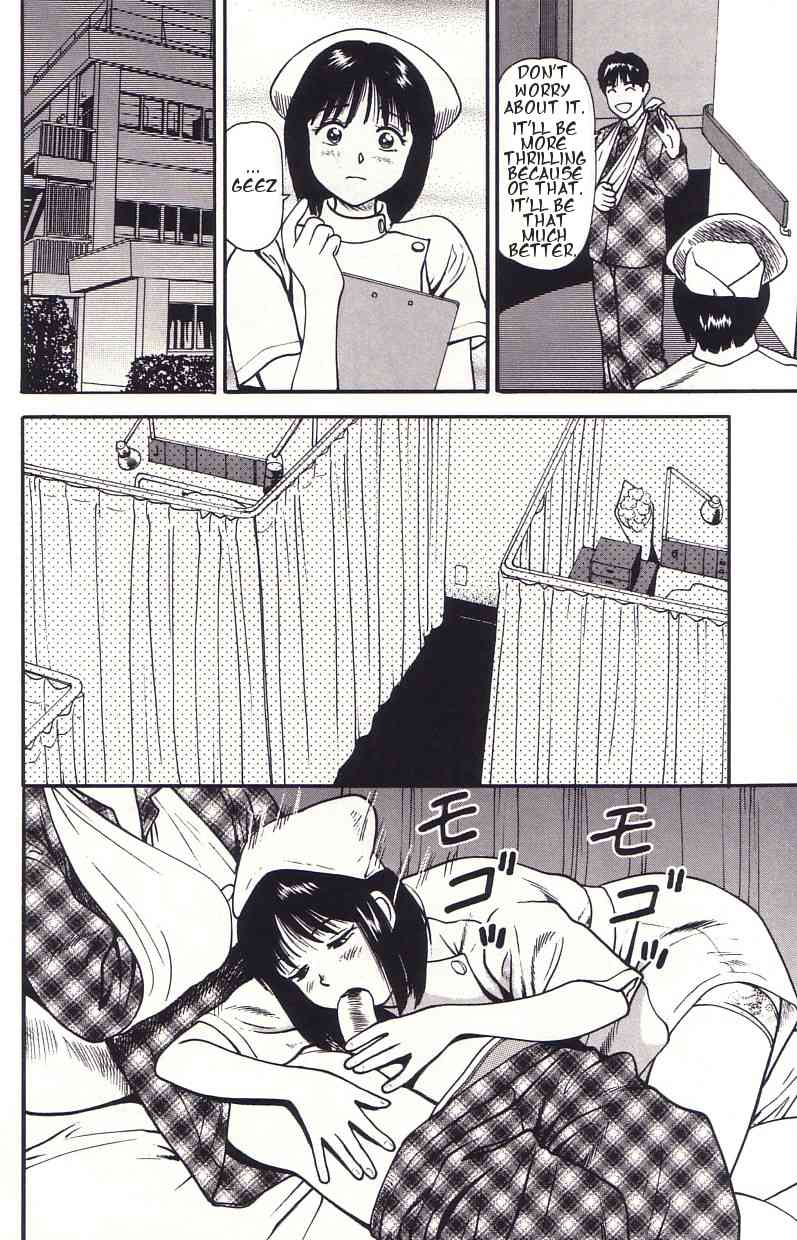 Kanbyou Shite Ageru | Sinful Nursing page 8 full