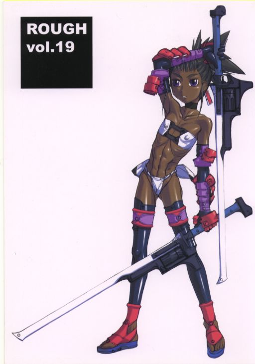 Rough vol. 19 page 1 full