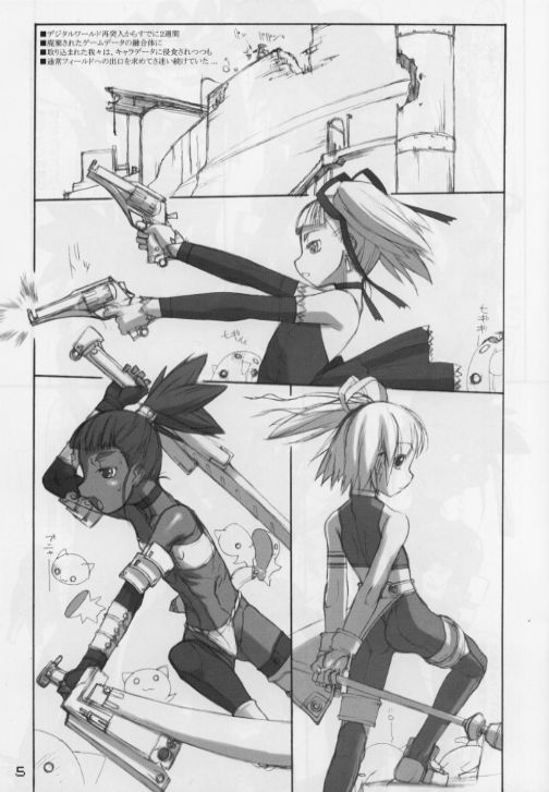 Rough vol. 19 page 5 full