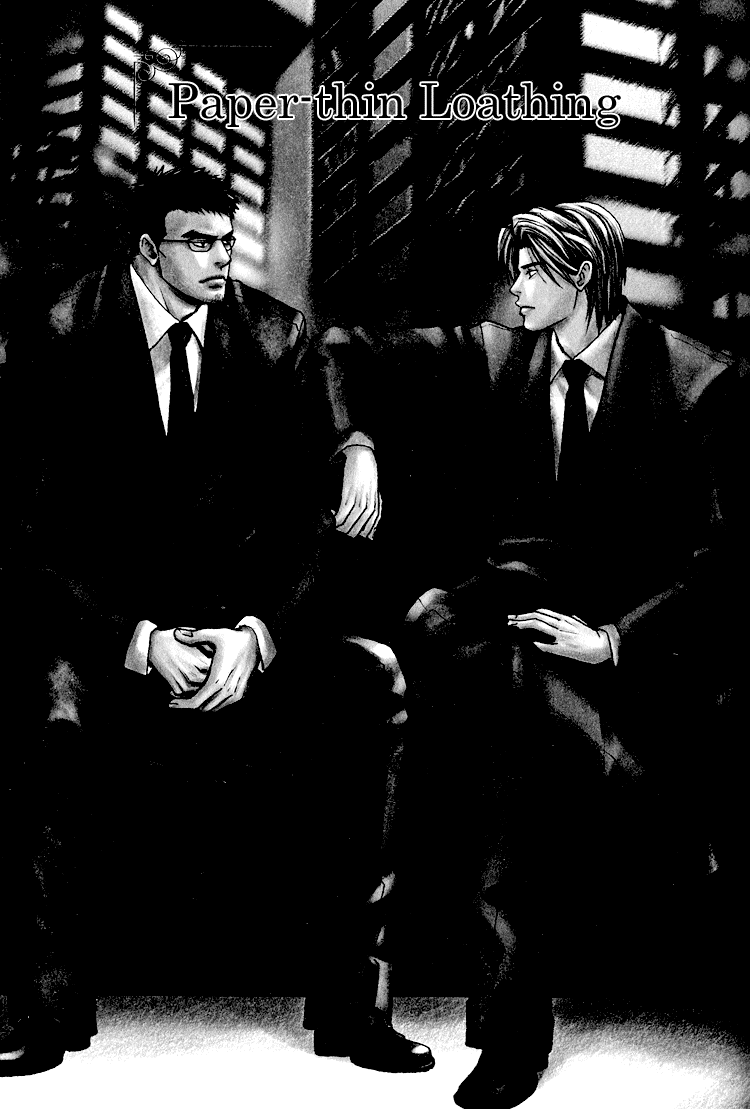 Kamihitoe no Daikirai | Paper Thin Loathing page 1 full