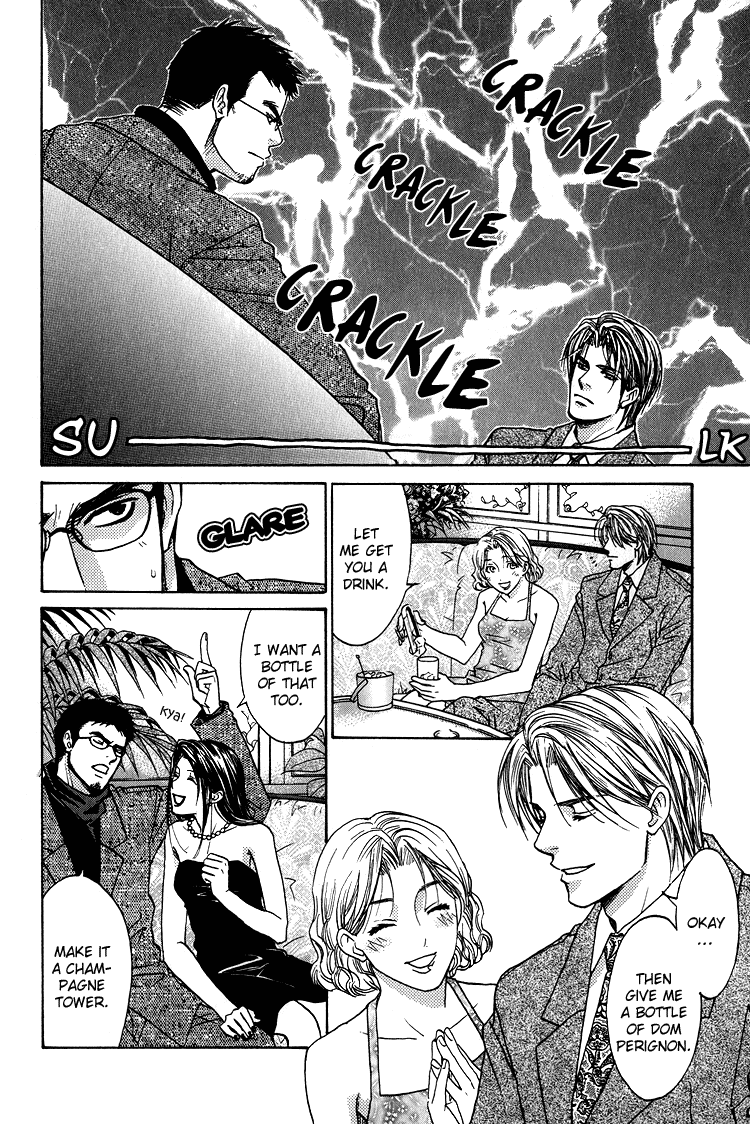 Kamihitoe no Daikirai | Paper Thin Loathing page 8 full