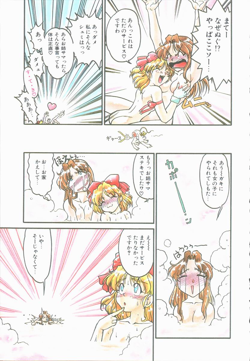 Omni-bath page 9 full