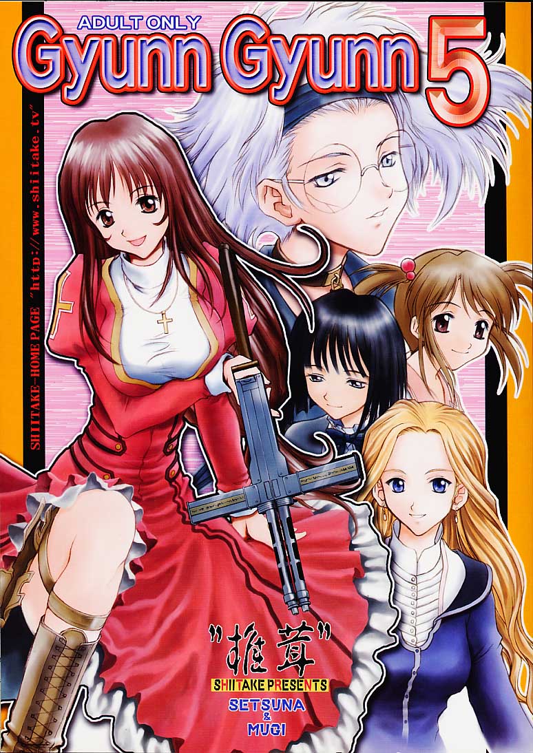 Gyunn Gyunn 5 page 1 full