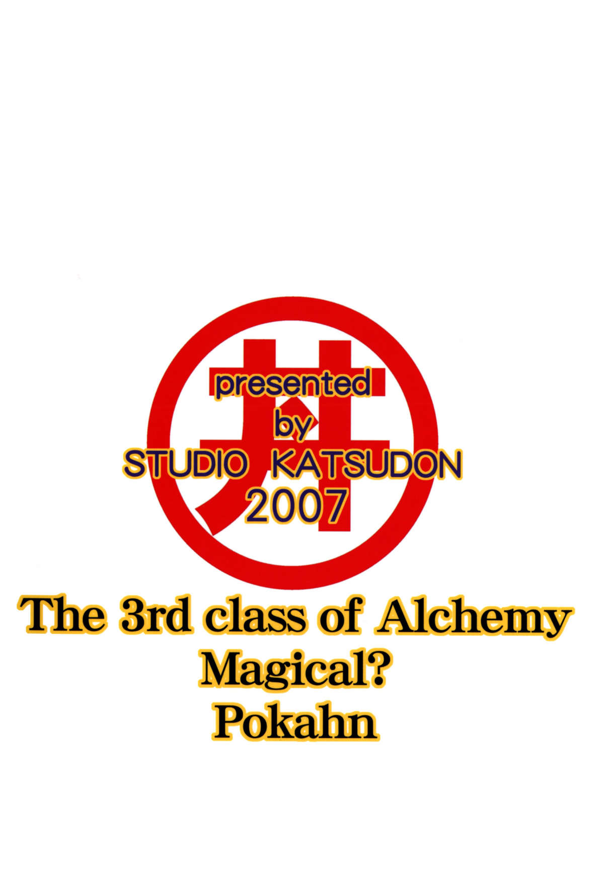 Kemonotachi no Bansan 2 page 2 full