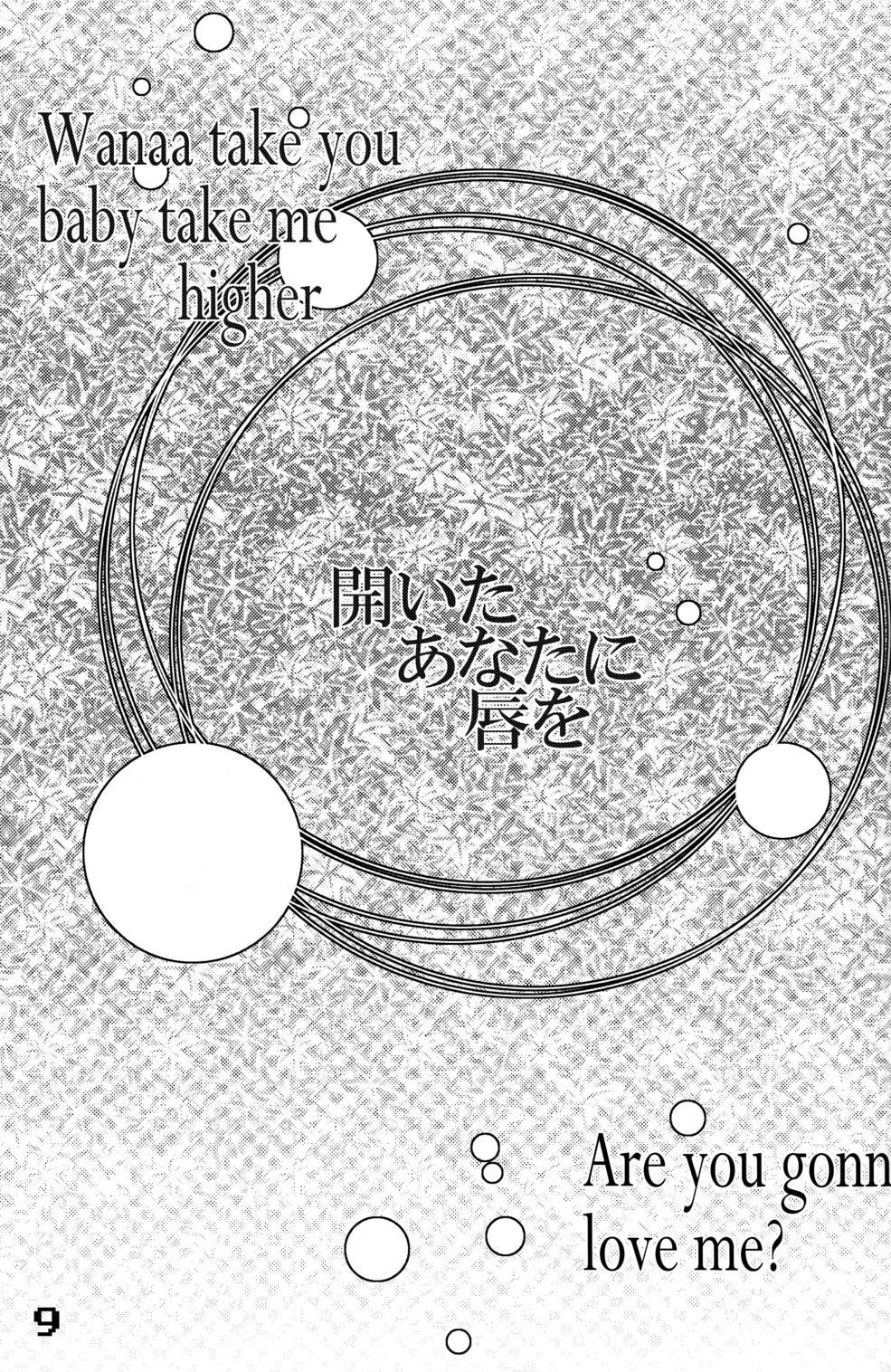 Hiraita Anata ni Kuchibiru wo page 8 full