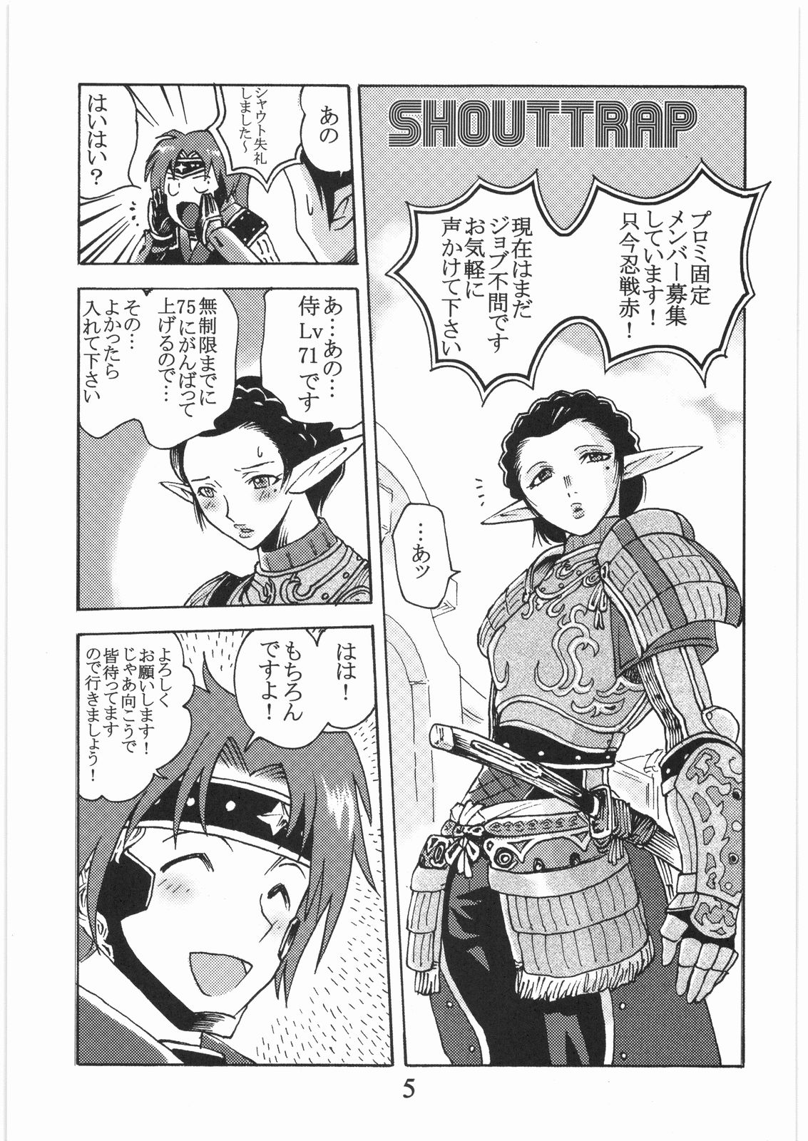 GEDOH XI-2 page 4 full