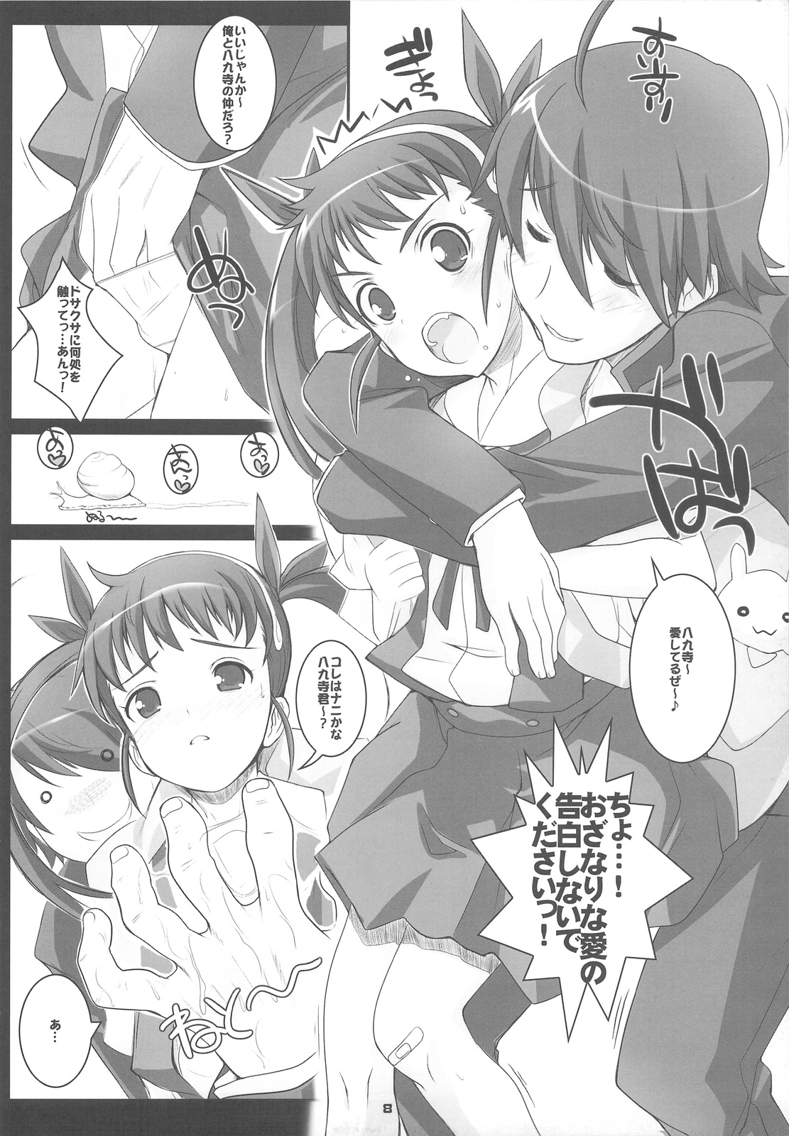 Eat' em Up page 8 full