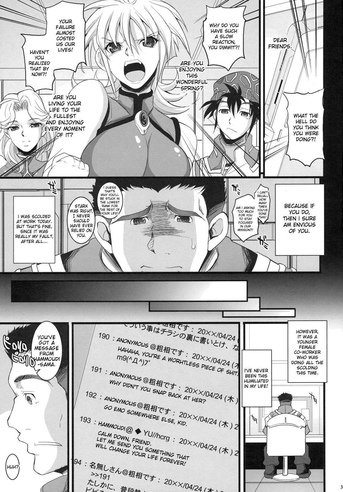Russell no Saimin Kyoushitsu page 2 full
