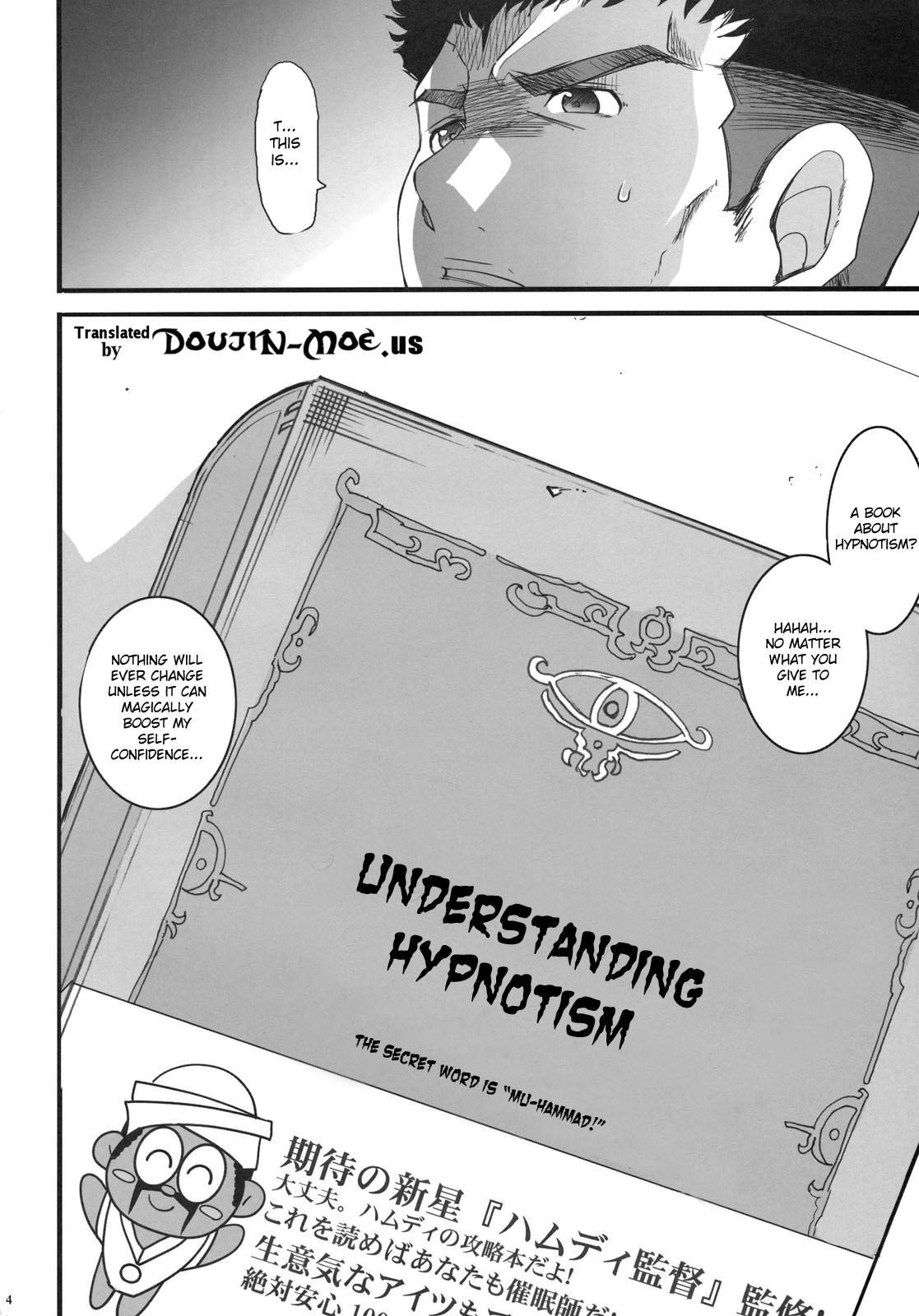 Russell no Saimin Kyoushitsu page 3 full