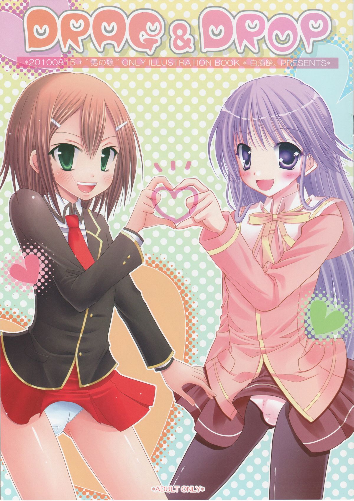 DRAG&DROP page 1 full