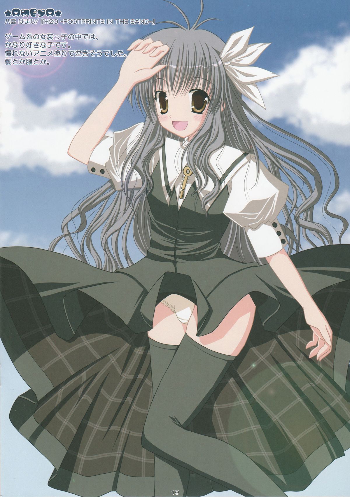 DRAG&DROP page 10 full