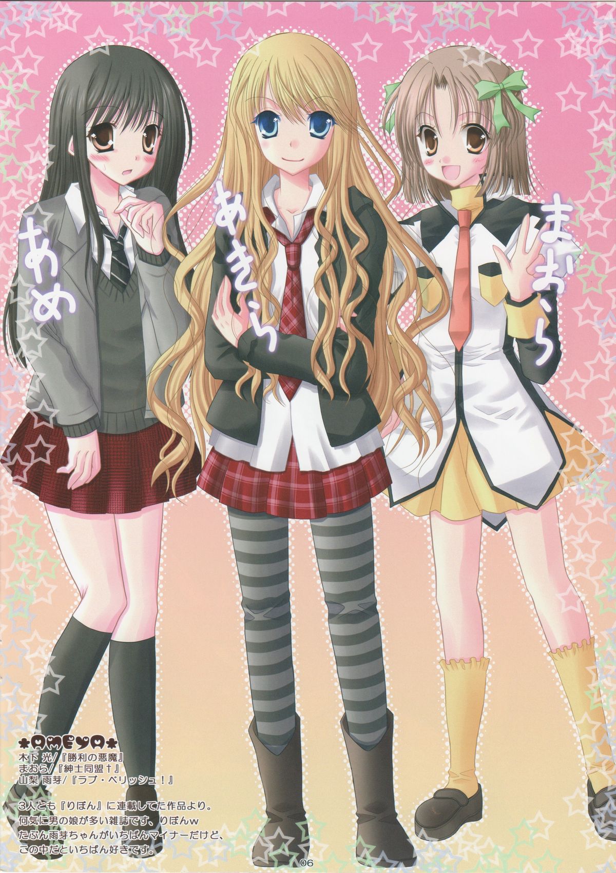 DRAG&DROP page 6 full