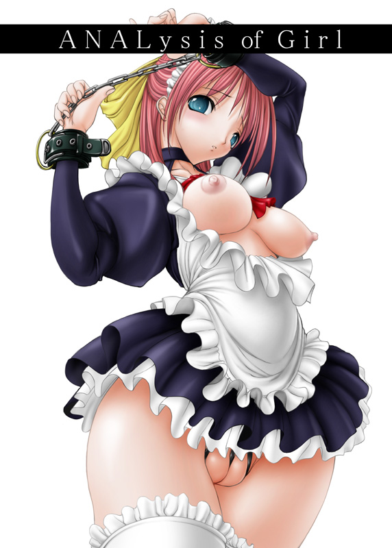 ANALysis of Girl page 1 full