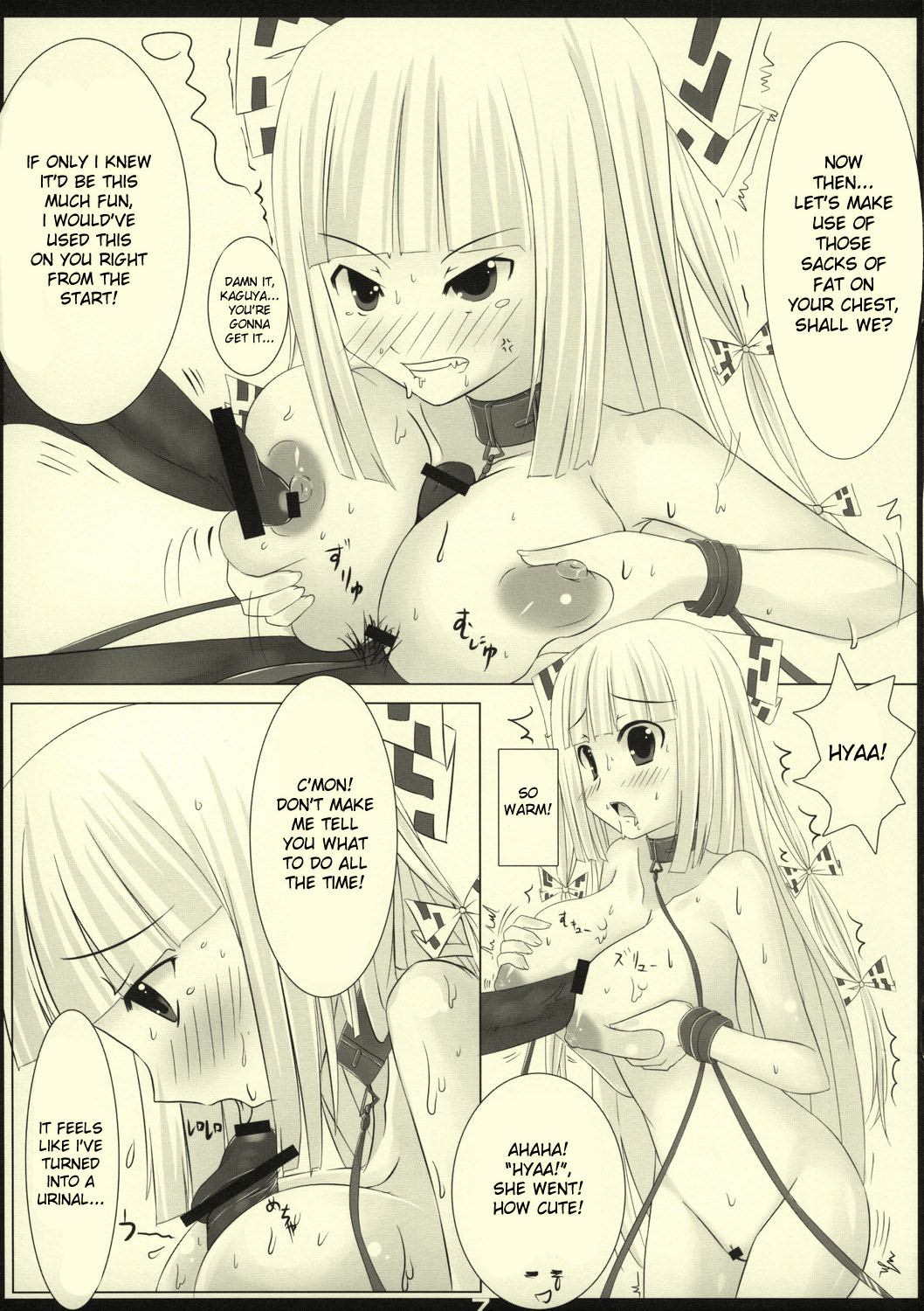 LYCORIS page 7 full