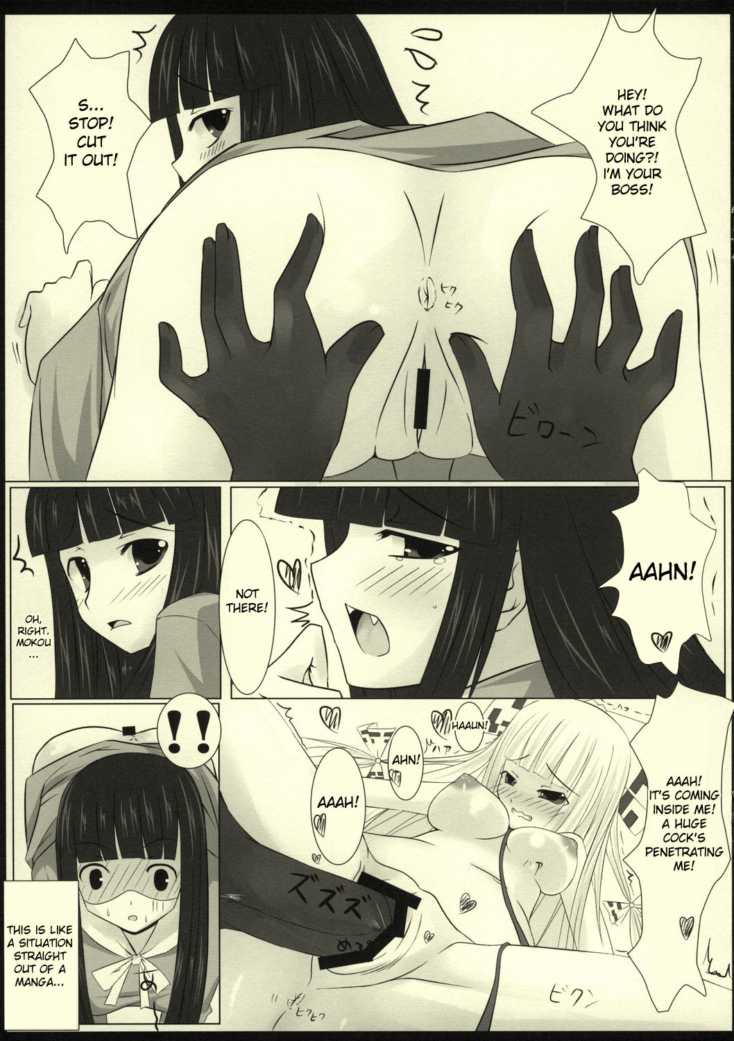 LYCORIS page 9 full