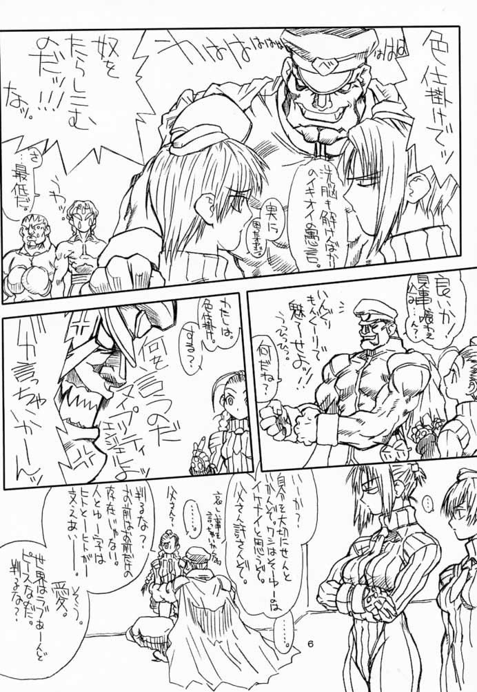 Ikan Final page 5 full