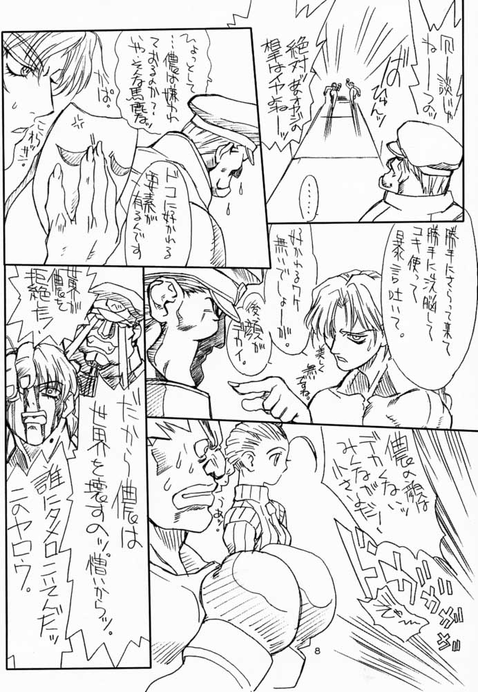 Ikan Final page 7 full