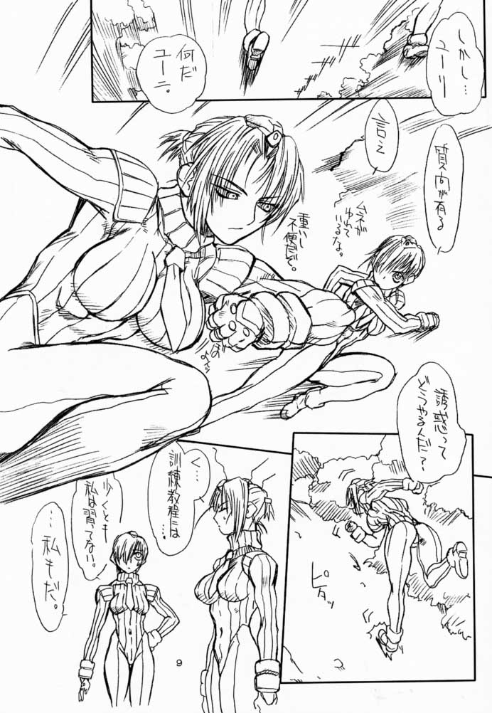 Ikan Final page 8 full