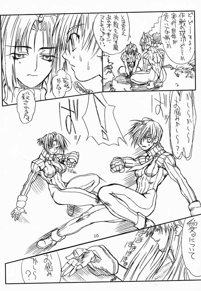 Ikan Final page 9 full